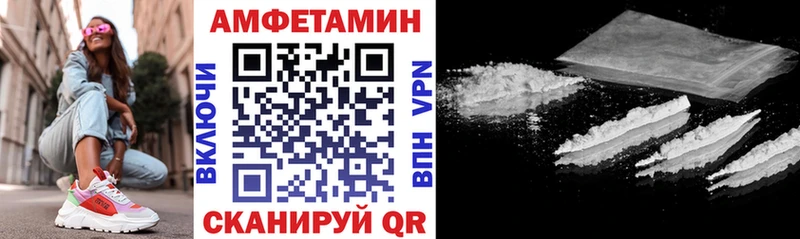 Amphetamine 98% Бакал
