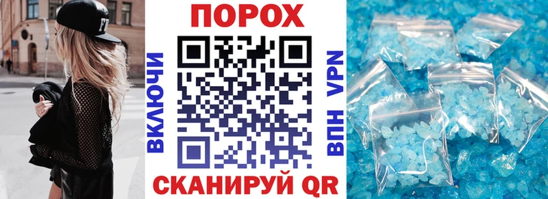 АМФ Premium  наркошоп  Бакал 
