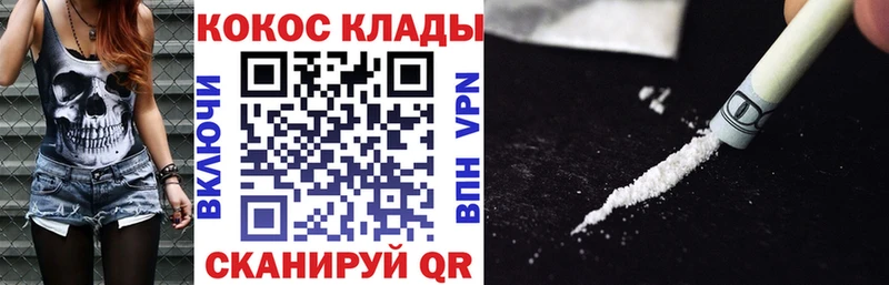 Cocaine Колумбийский Бакал
