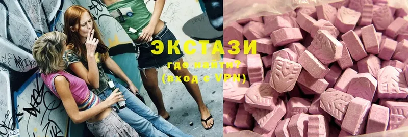 мега как войти  купить наркотики цена  Бакал  Ecstasy 280 MDMA 