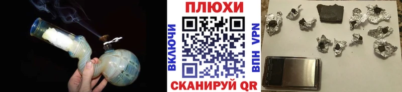 как найти закладки Бакал Гашиш Ice-O-Lator
