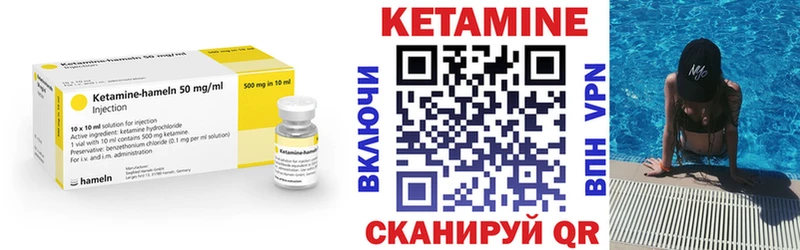 даркнет какой сайт  Бакал  Кетамин ketamine 