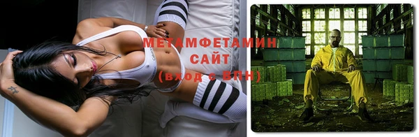 метадон Покров
