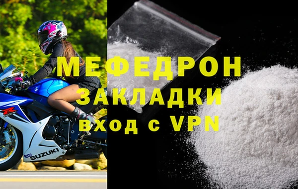 ECSTASY Покровск