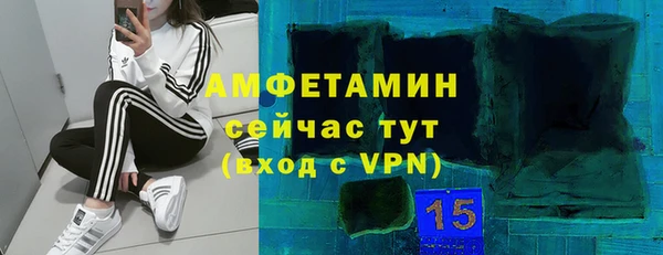 ECSTASY Покровск