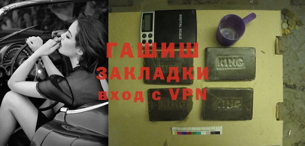 ECSTASY Покровск