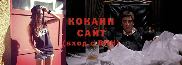 ECSTASY Покровск