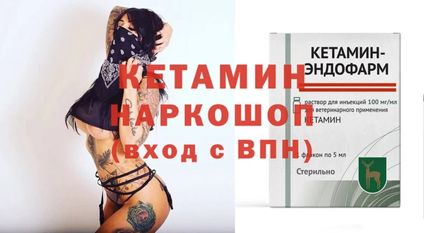 метадон Покров