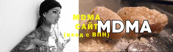 ECSTASY Покровск