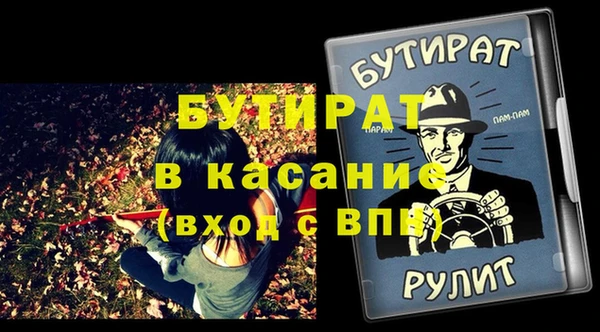 метадон Покров