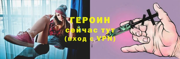 метадон Покров