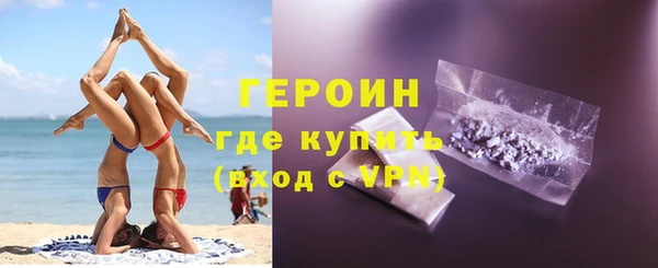 ECSTASY Покровск