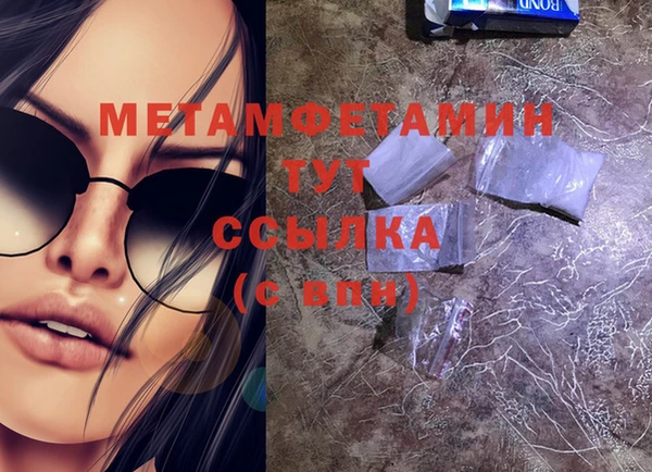 ECSTASY Покровск