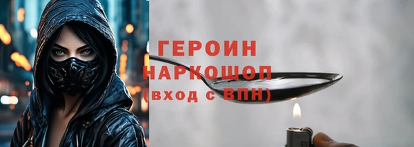 ECSTASY Покровск