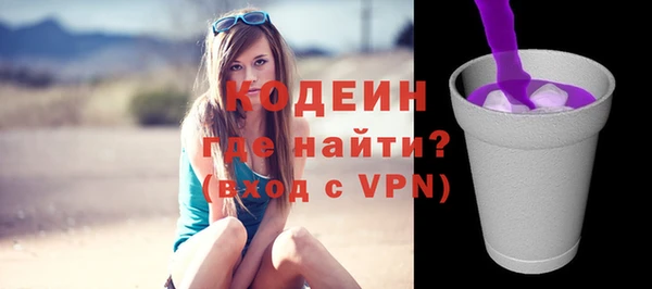 спайс Воткинск