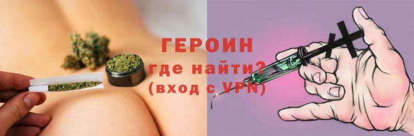 метадон Покров
