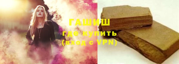 ECSTASY Покровск