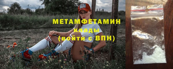 метадон Покров