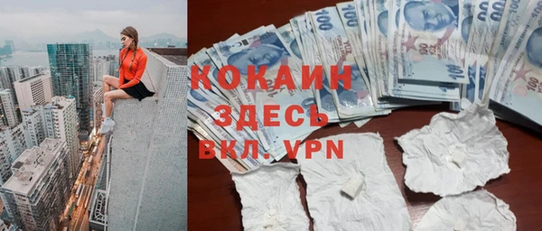 ECSTASY Покровск