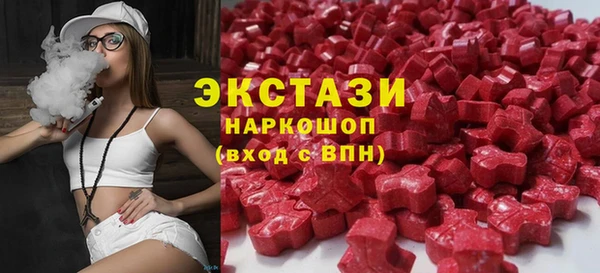 ECSTASY Покровск