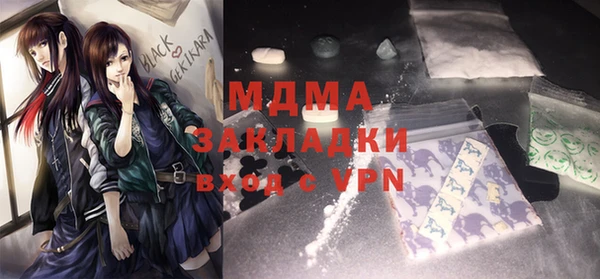 метадон Покров