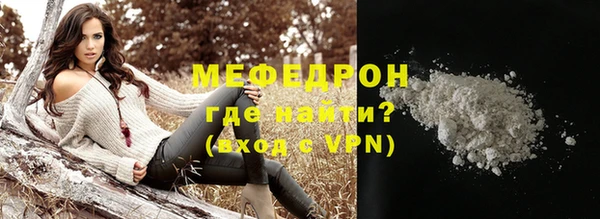 ECSTASY Покровск