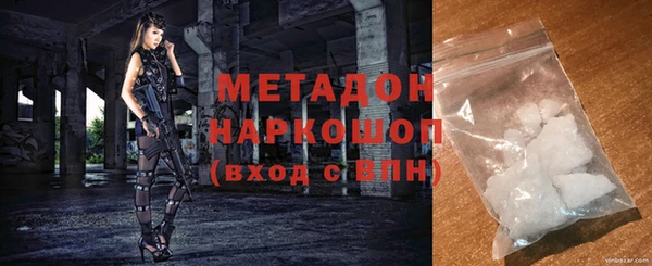 ECSTASY Покровск