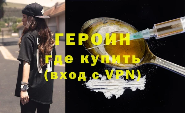 ECSTASY Покровск