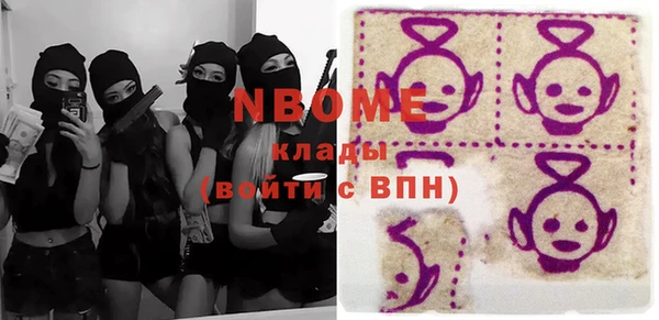 метадон Покров