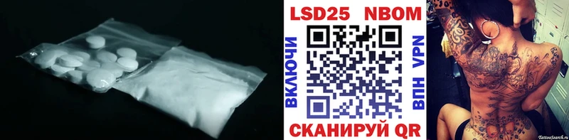 Лсд 25 экстази ecstasy  закладка  Бакал 
