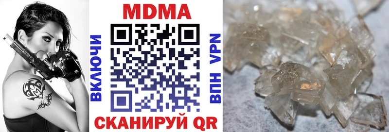MEGA вход  Бакал  MDMA молли 
