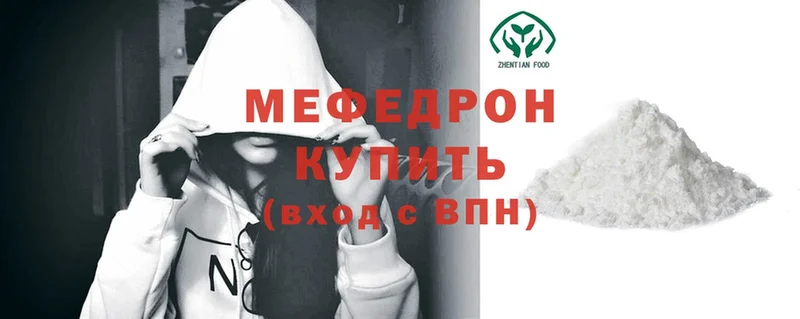 магазин продажи   Бакал  Мефедрон mephedrone 