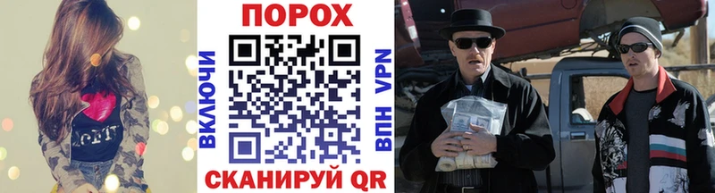 kraken онион  Бакал  Метамфетамин пудра  где можно купить  