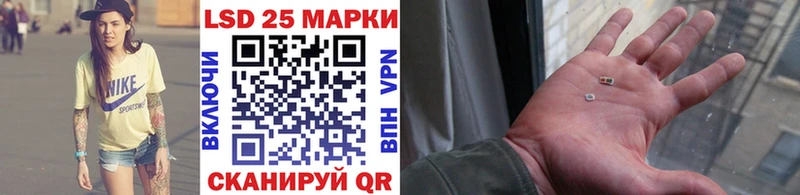 Марки 25I-NBOMe 1,5мг  блэк спрут рабочий сайт  Бакал 