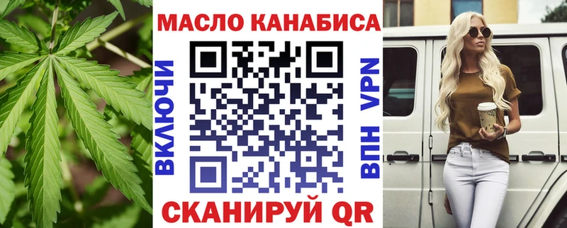 Дистиллят ТГК концентрат где купить Бакал